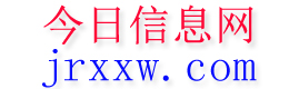 汶川今日信息网
